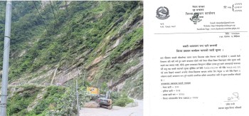 दोभान–सिद्धबाबा खण्डमा राति सवारी आवागमन बन्द हुने