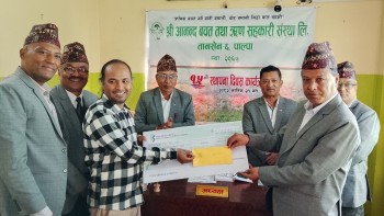 आनन्द सहकारीले मनायो पन्ध्रौं स्थापना दिवस 