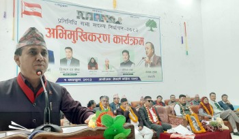 बदलिएको काँग्रेसले नै देश बदल्छ :  उपसभापति शर्मा