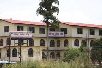 कक्षा १२ को परीक्षा आगामी वैशाख ११ देखि
