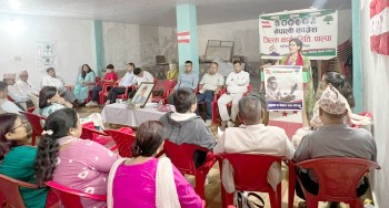 काँग्रेस पाल्पाले असार २० सम्म क्रियाशील सदस्यता वितरण गर्दै