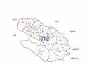 दाङका पाँच अतिरिक्त हुलाक कार्यालय बन्द