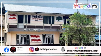 स्थानीय उद्यम र प्रतिभालाई प्रोत्साहन गर्दै गुल्मी कांग्रेस