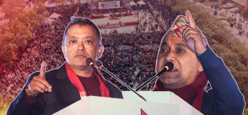 काँग्रेस ‘पुस्तान्तरण’