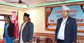रिब्दीकोटको गाउँ सभा सुरु :  नीति तथा कार्यक्रममा कृषिलाई प्राथमिकता