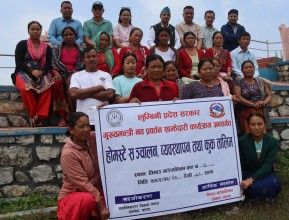 जन्तीलुङ्ग र मरामकोट होमस्टे : व्यस्थित गर्दै तिनाउ गाउँपालिका 
