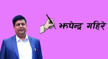 दिगो विकासको मार्ग चित्रमा ‘बगनासकाली’