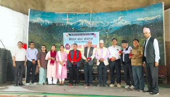 नेपाल बाल संगठन पाल्पाको सभापतिमा पुनः अर्याल
