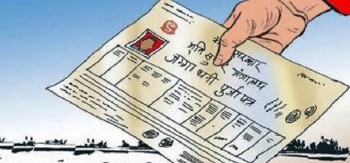जलेर नष्ट भएका ३१ हजार लालपुर्जाको स्रेस्ता कायम