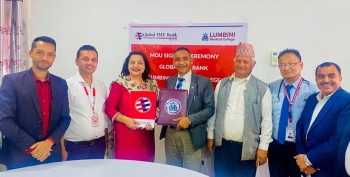 ग्लोबल बैंक र लुम्बिनी मेडिकल कलेजबीच सम्झौता