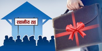 तीन दिनभित्र सरकारले माग्यो स्पष्टीकरण