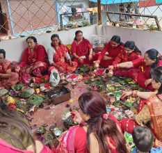 सकियो तिज
