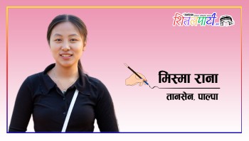 विद्यार्थी जीवनमा राजनीतिको भूमिका
