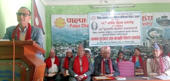 साहित्य प्रतिष्ठानको वार्षिक दिवस : विभिन्न क्षेत्रका व्यक्तिहरुलाई पुरस्कृत र सम्मान