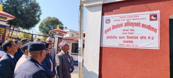 पाल्पामा एक जनाको उम्मेदवारी फिर्ता, २९ जनाको कायम