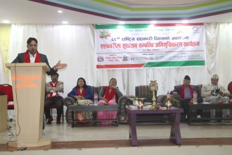 रामपुरका सहकारीलाई सुशासन सम्बन्धी अभिमुखीकरण