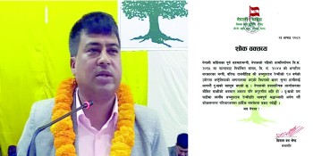 काँग्रेस पाल्पाद्वारा पूर्व मन्त्री रेग्मीको निधनप्रति दुःख व्यक्त
