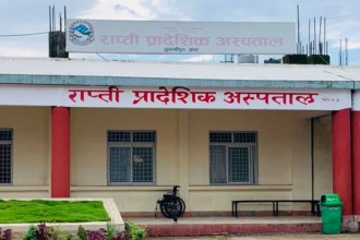 नाम प्रादेशिक अस्पाताल, सेवा थपिएन