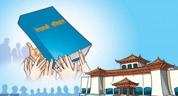 ‘संविधान दिवस’ को ११ वर्ष