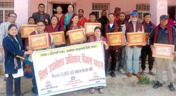 कुँवरसहित १० जना उद्यमी सम्मानित