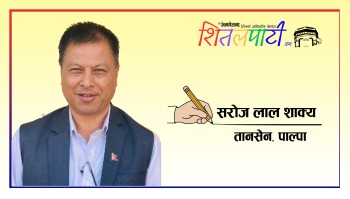 बौद्ध तीर्थ स्थल र भ्रमणको एक अनुभव