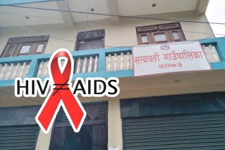 पालिकाद्वारा एचआइभी सङ्क्रमितलाई आर्थिक सहायता