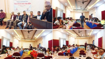 पाल्पामा पत्रकारहरुको लागि डिजिटल क्षमता विकास तालिम सुरु