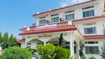 लक्ष्यभन्दा बढी राजस्व सङ्कलन