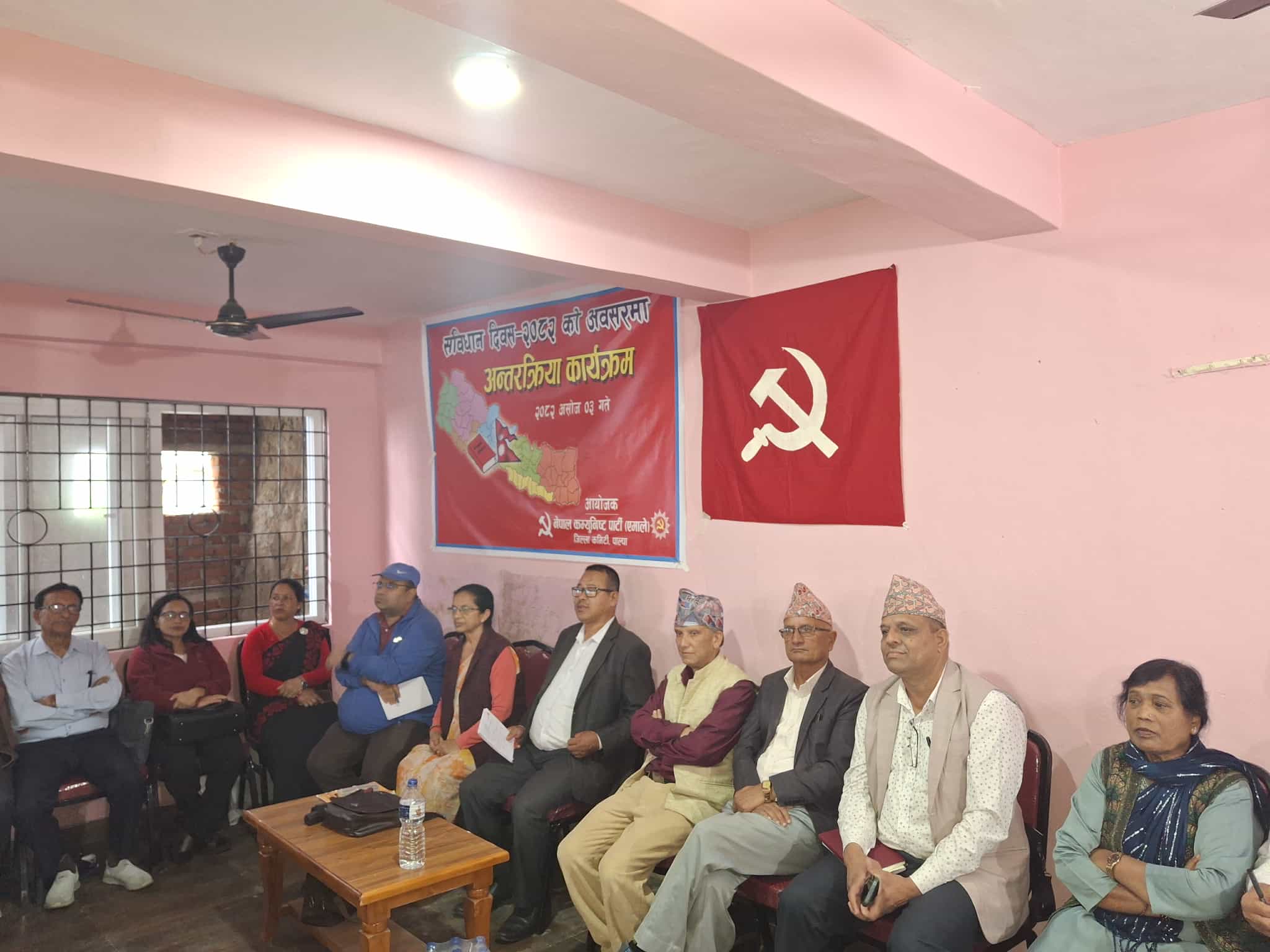 पाल्पामा एमालेले पनि मनायो संविधान दिवस