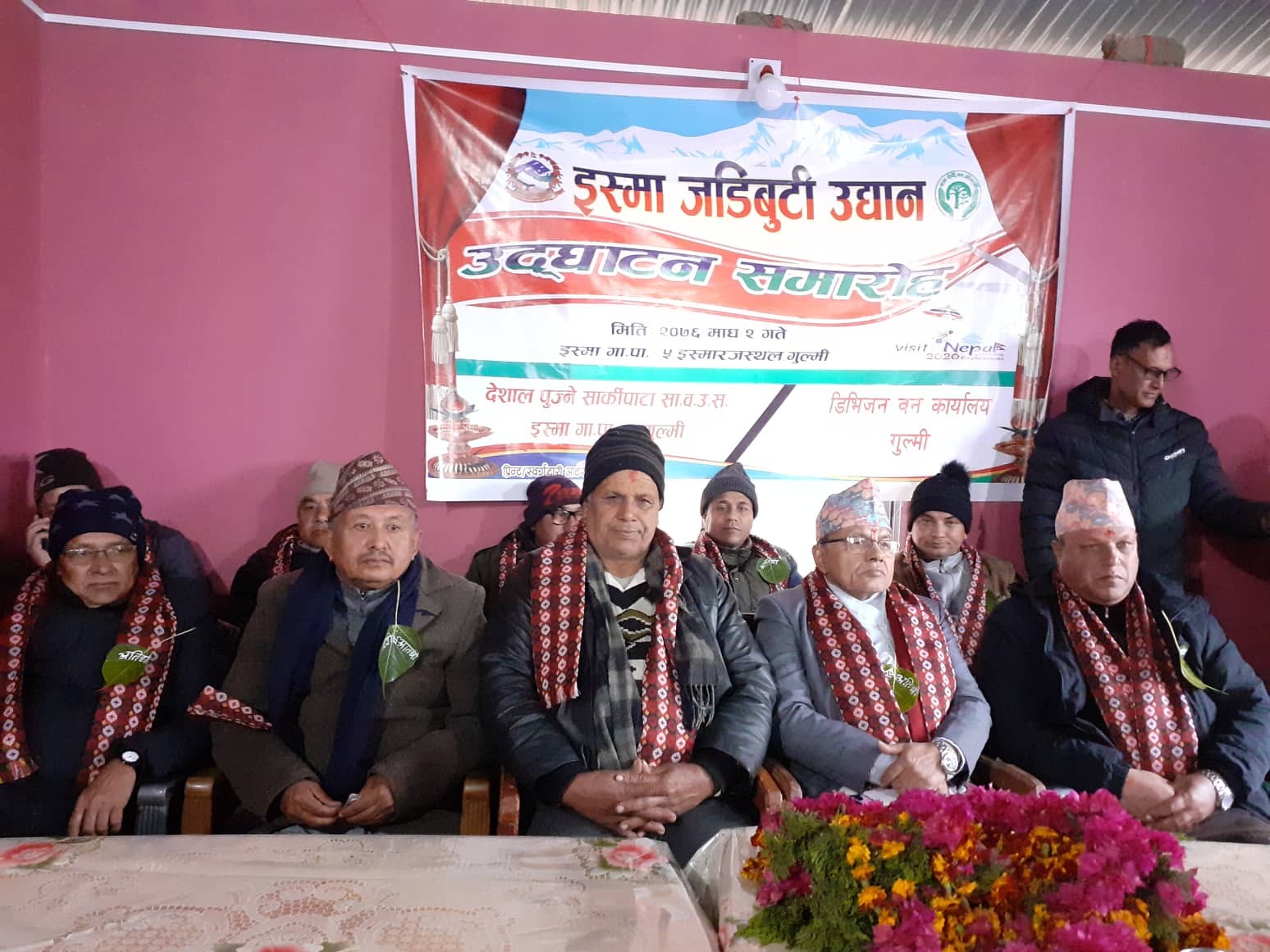 ‘विकास निर्माणमा सबै एक जुट भए देशमा समृद्धि’