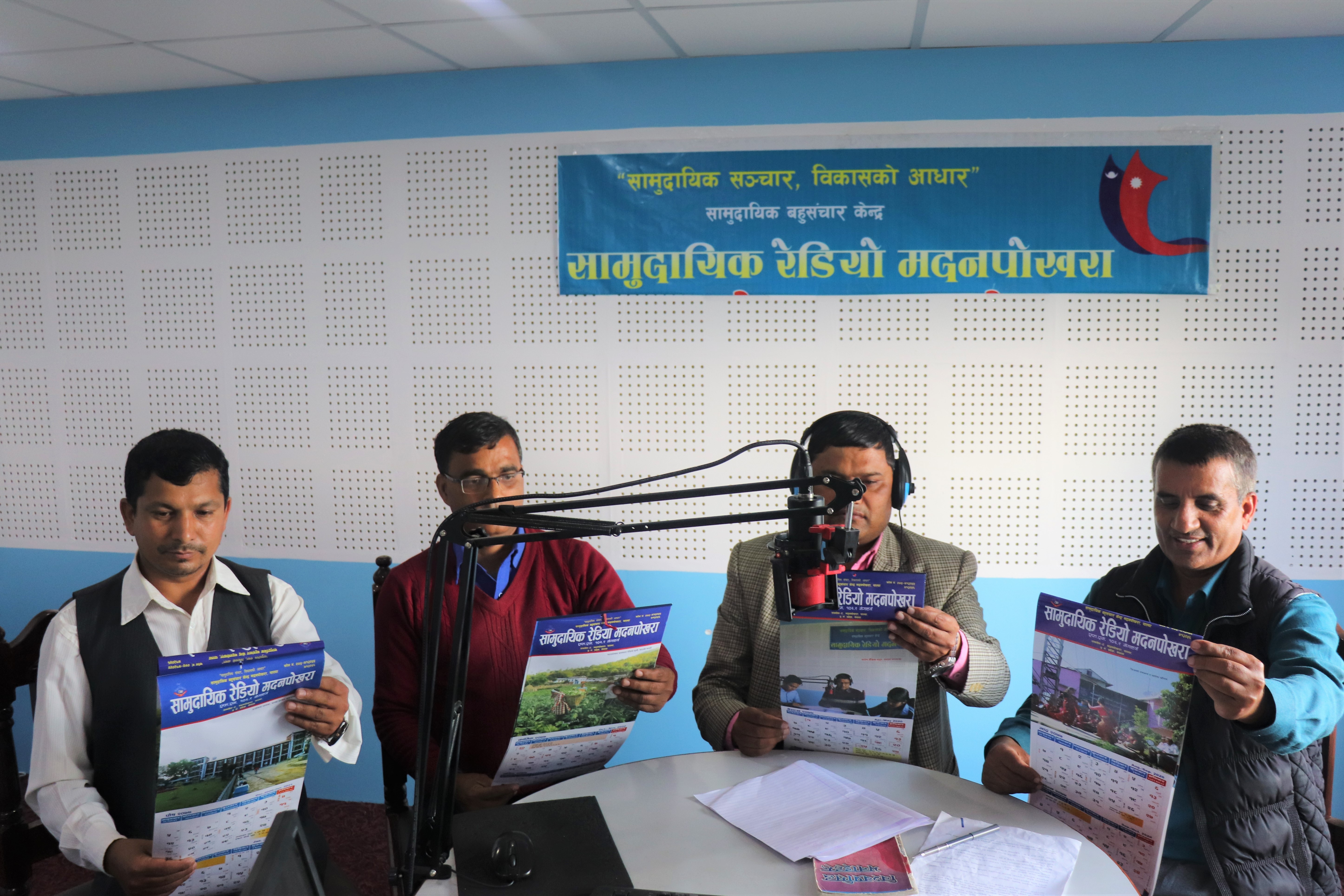 सामुदायिक रेडियो मदनपोखराद्वारा २०७७ को भित्तेपात्रो सार्वजनिक