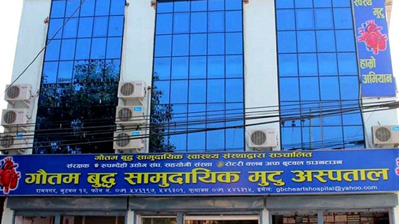 मिर्गौला र मुटुको निःशुल्क उपचार सेवा बन्द
