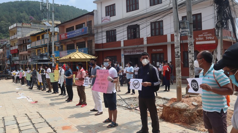 पाल्पामा सरकार विरुद्ध युवाको स्वतस्पूर्त प्रदर्शन