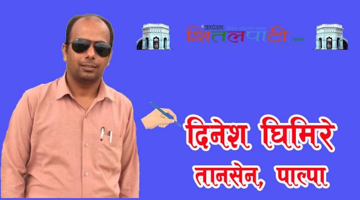 जीवन : दुःख र सुखलाई नियाल्दा