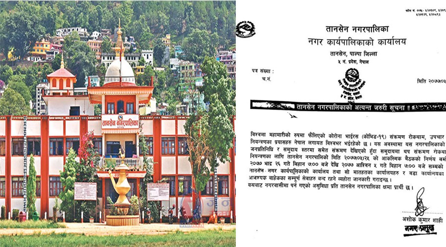 पाल्पामा जनप्रतिनिधिलाई कोरोना, तानसेन र रम्भाका स्थानीय तहको सेवा बन्द