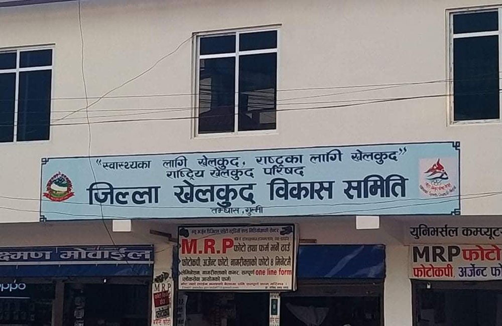 खेलकुद कार्यालय गुल्मीले गर्यो एक महिनाको भाडा छुट