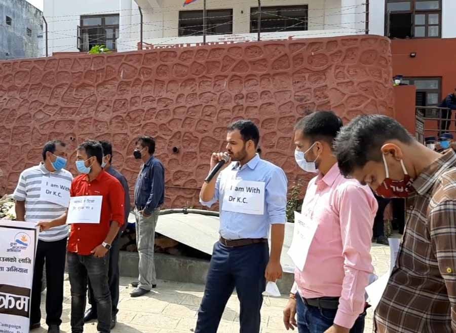 डा.गोविन्द केसीको समर्थनमा पाल्पामा प्रदर्शन