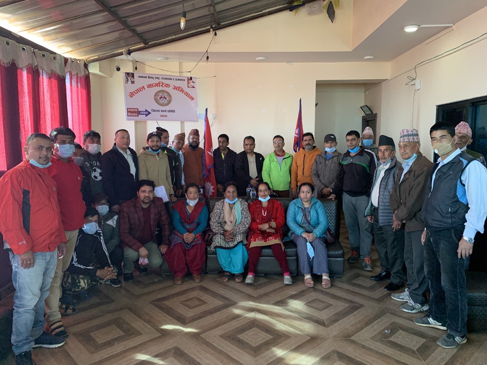 पाल्पामा नेपाल नागरिक अभियान गठन