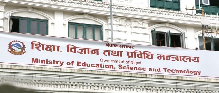 शिक्षा आयोगको प्रतिवेदन छाप्ने संस्थाबाट त्रुटि स्वीकार