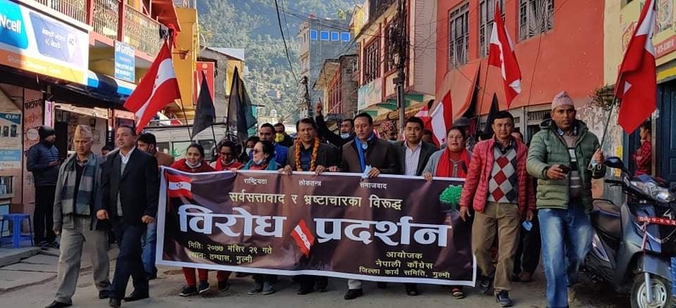 नेपाली काँग्रेस गुल्मीले पनि गर्‍यो वृहत विरोध प्रदर्शन
