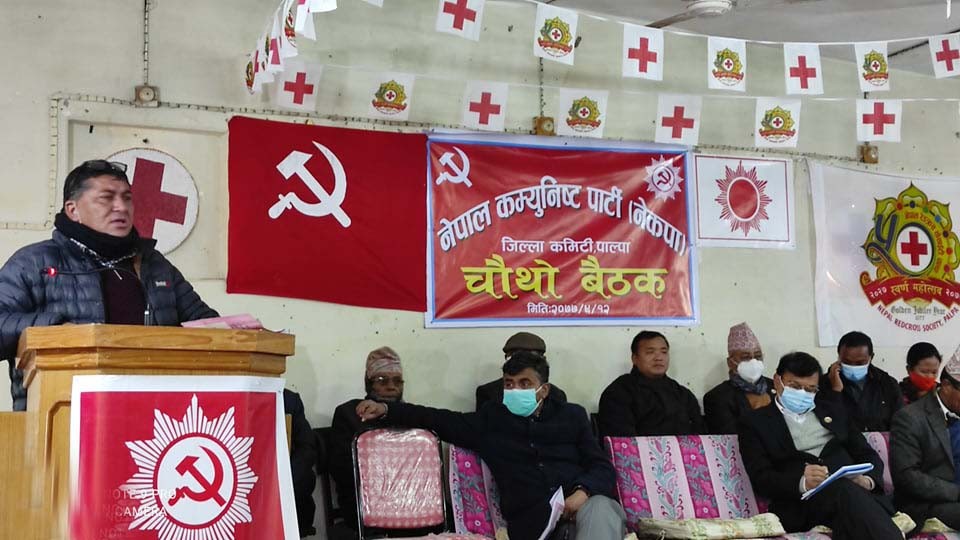 पाल्पामा भोली नेकपाको प्रचण्ड–माधव समूहले सरकारको विरुद्ध सडक प्रदर्शन गर्ने