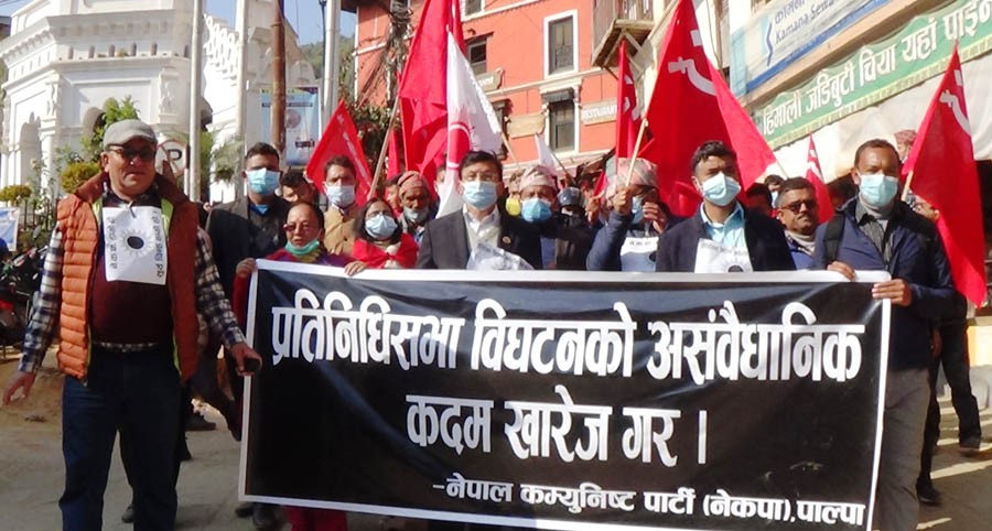 ससंद पुनस्र्थापनाको माग गर्दै नेकपा दाहाल नेपाल पक्षको विरोध