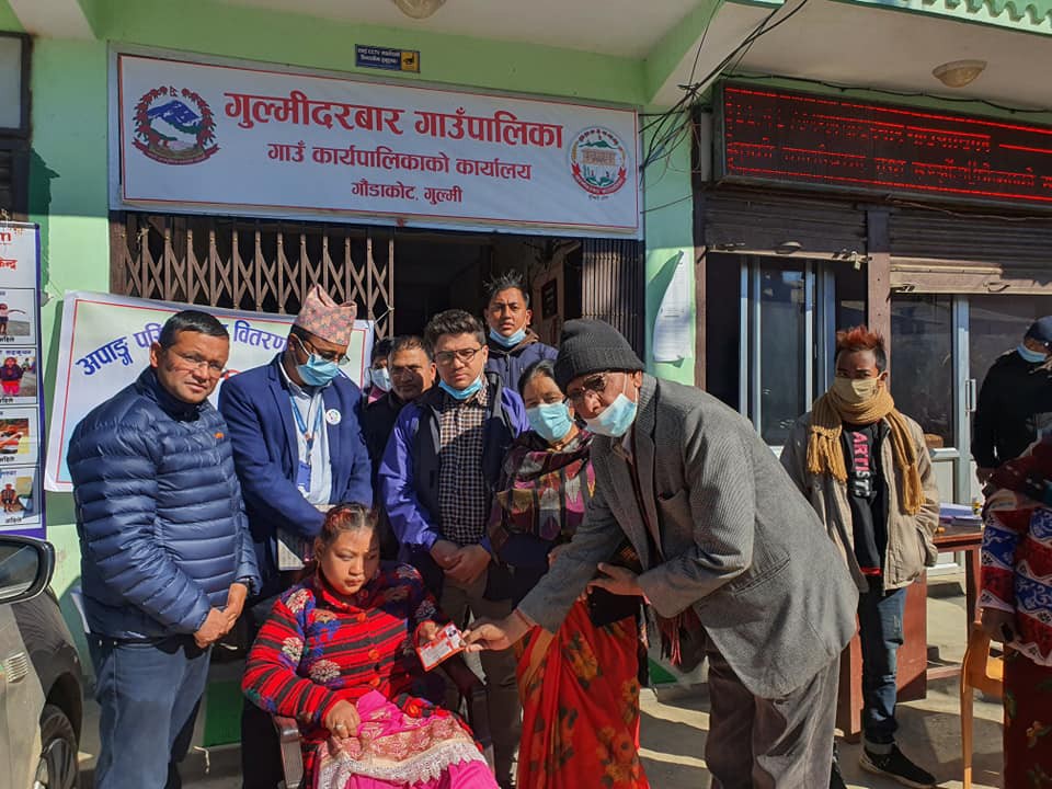 वडामै पुगेर अपाङ्गता परिचय पत्र