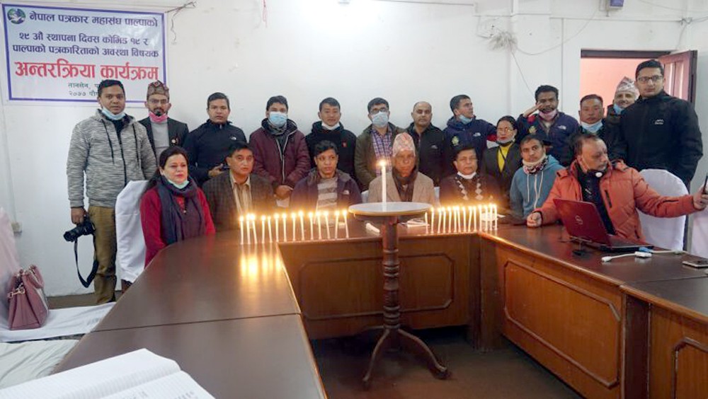 पाल्पाली पत्रकारिताका विषयमा अन्तरक्रिया