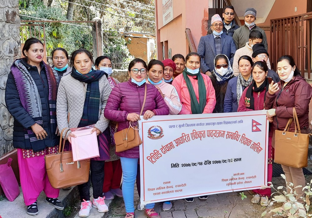 गुल्मी र पाल्पाका शिक्षकलाई तालिम