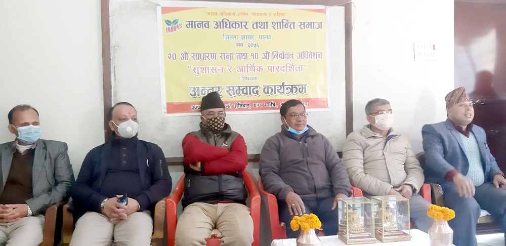 मानवअधिकार तथा शान्ति समाज पाल्पाको सभापतिमा ज्ञवाली