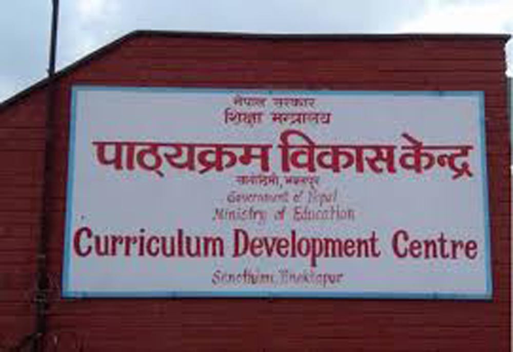 कक्षा ११ र १२ को पाठ्यक्रमको समस्या समाधान