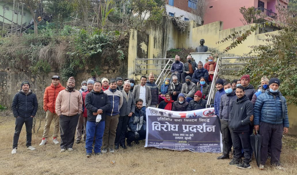 गुल्मीमा पनि काँग्रेस आवद्ध शुभेच्छुक संस्थाहरुको विरोध प्रदर्शन