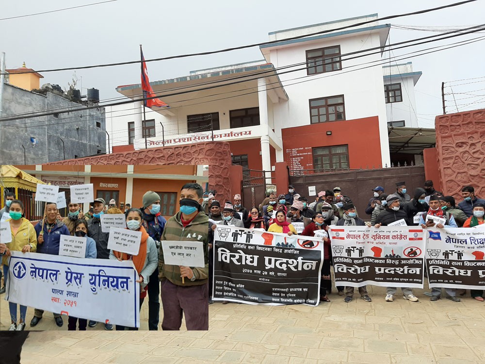 पेशाकर्मी र श्रमिकहरु सडकमा