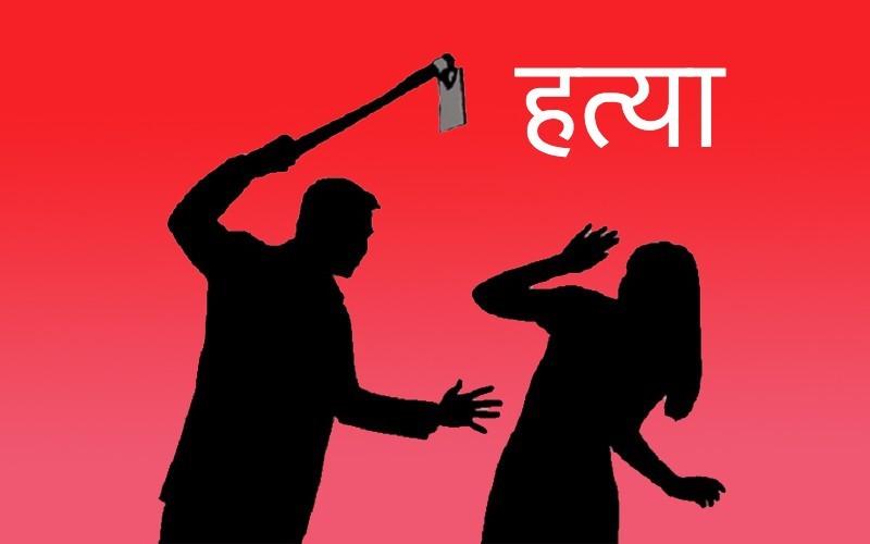कोदालो प्रहारबाट एकको हत्या, पाँच घाइते